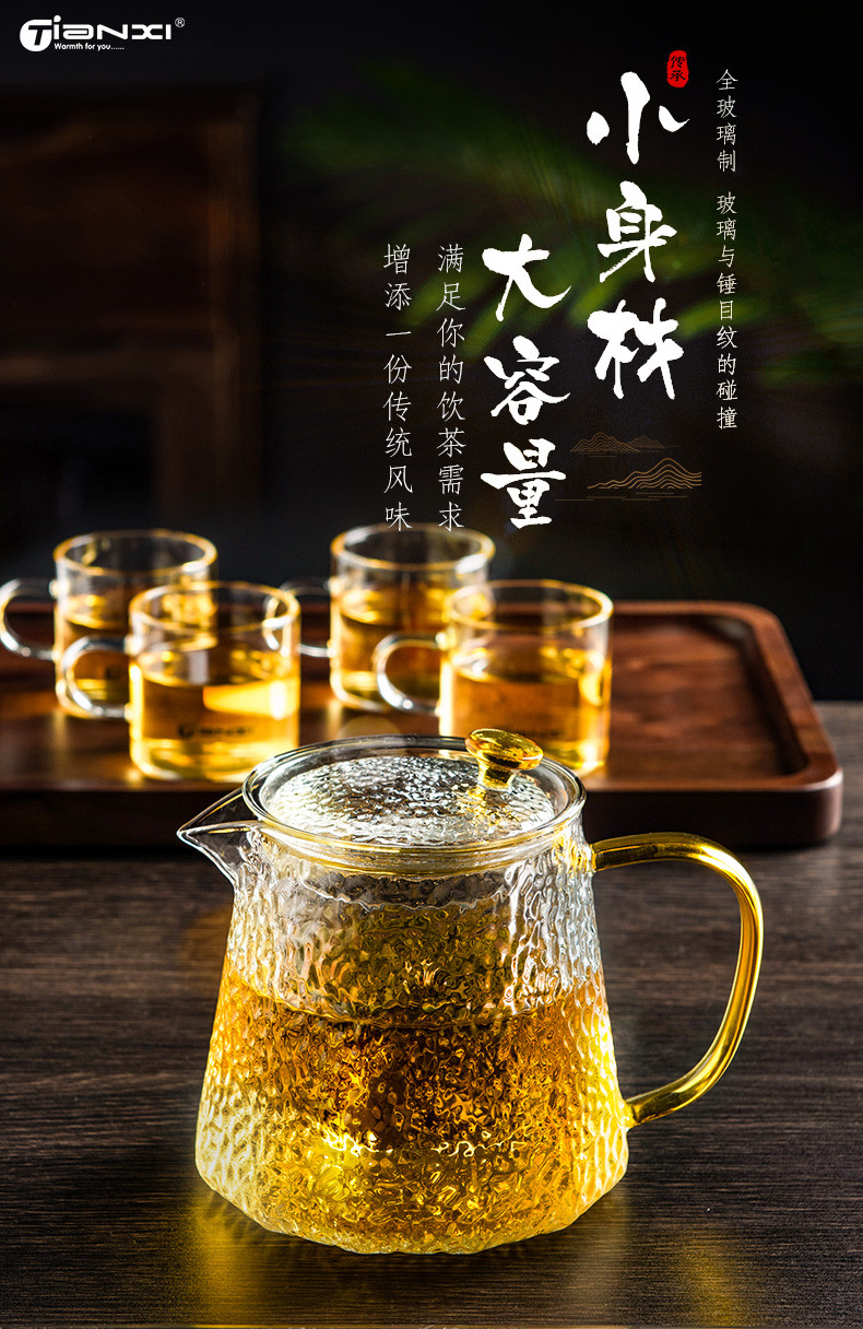 【券后39.9】天喜 锤纹玻璃茶壶花茶壶泡茶壶杯450ml