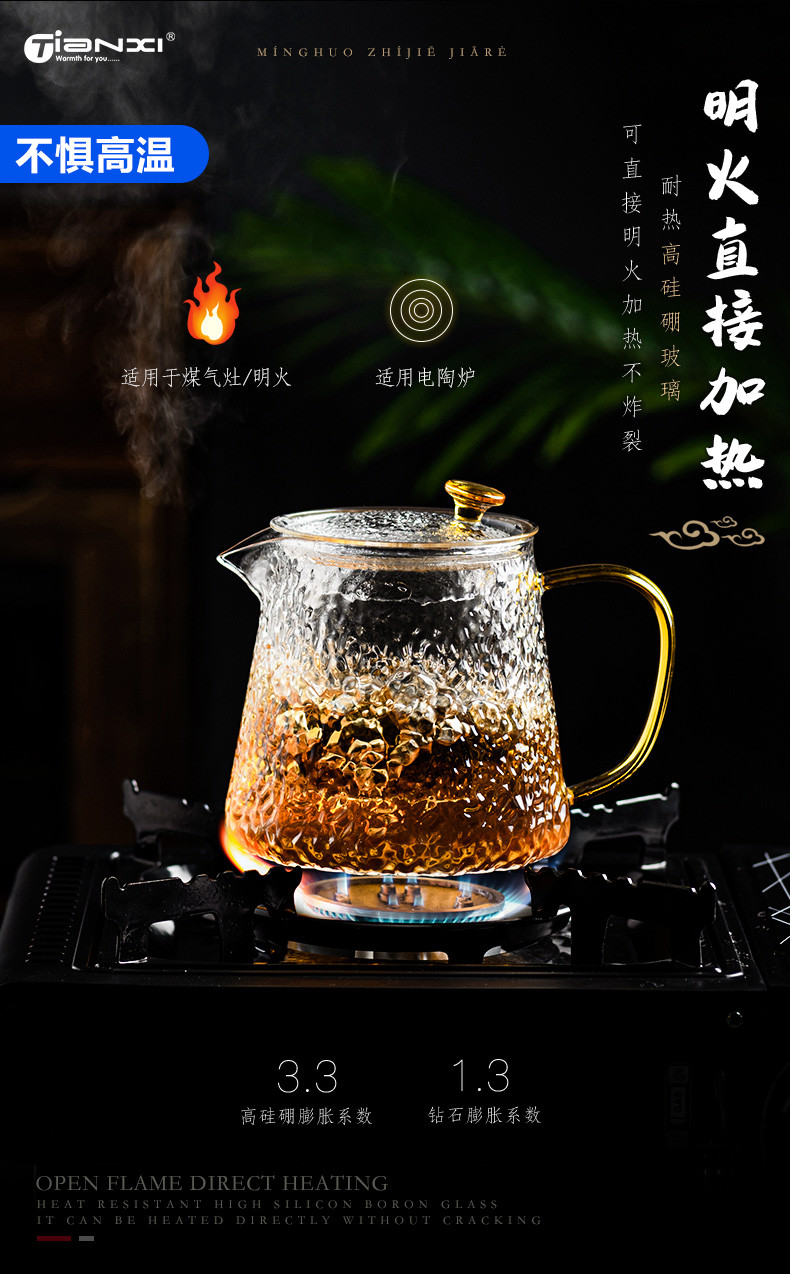 【券后39.9】天喜 锤纹玻璃茶壶花茶壶泡茶壶杯450ml