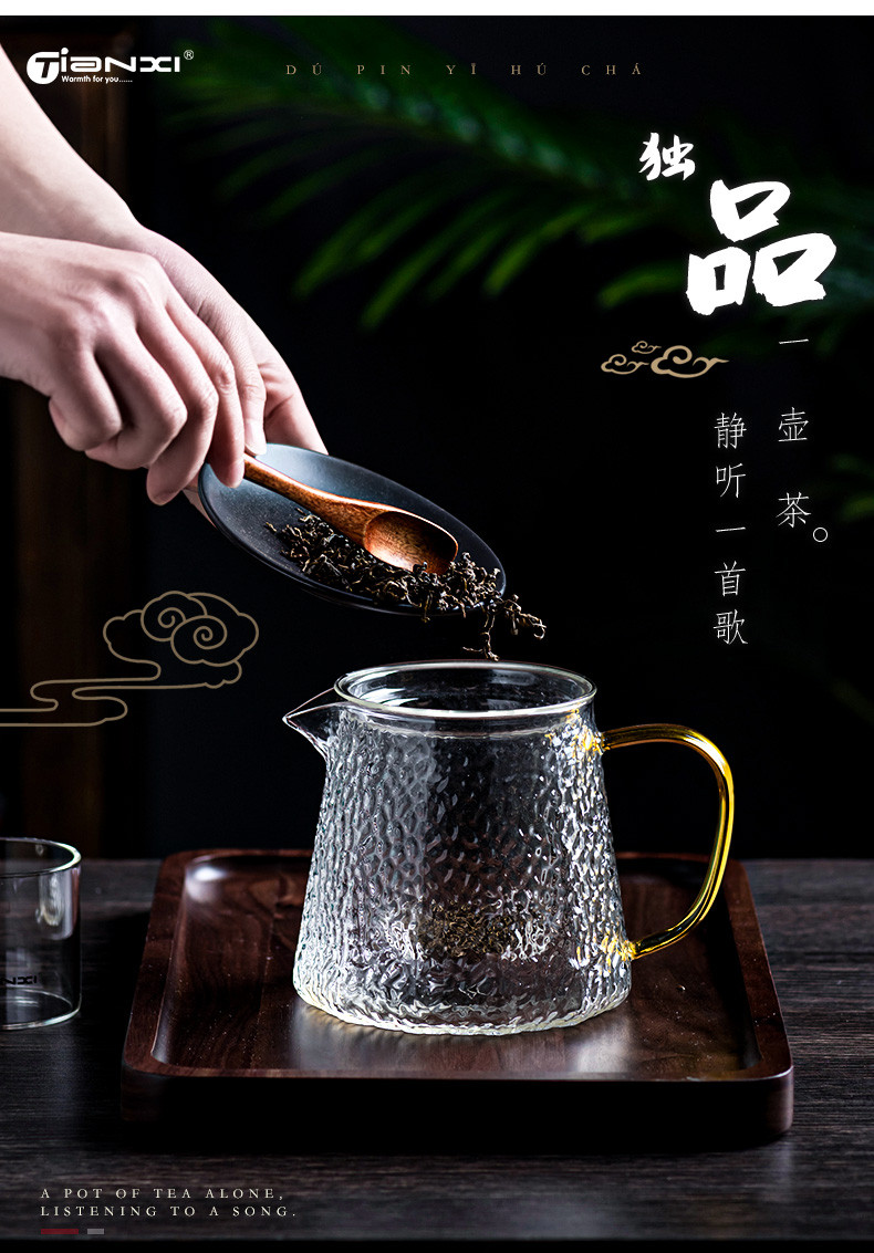 天喜（TIANXI）锤纹玻璃茶壶 茶具加厚过滤飘逸杯煮茶壶 耐高温泡茶器 花茶壶TBL171