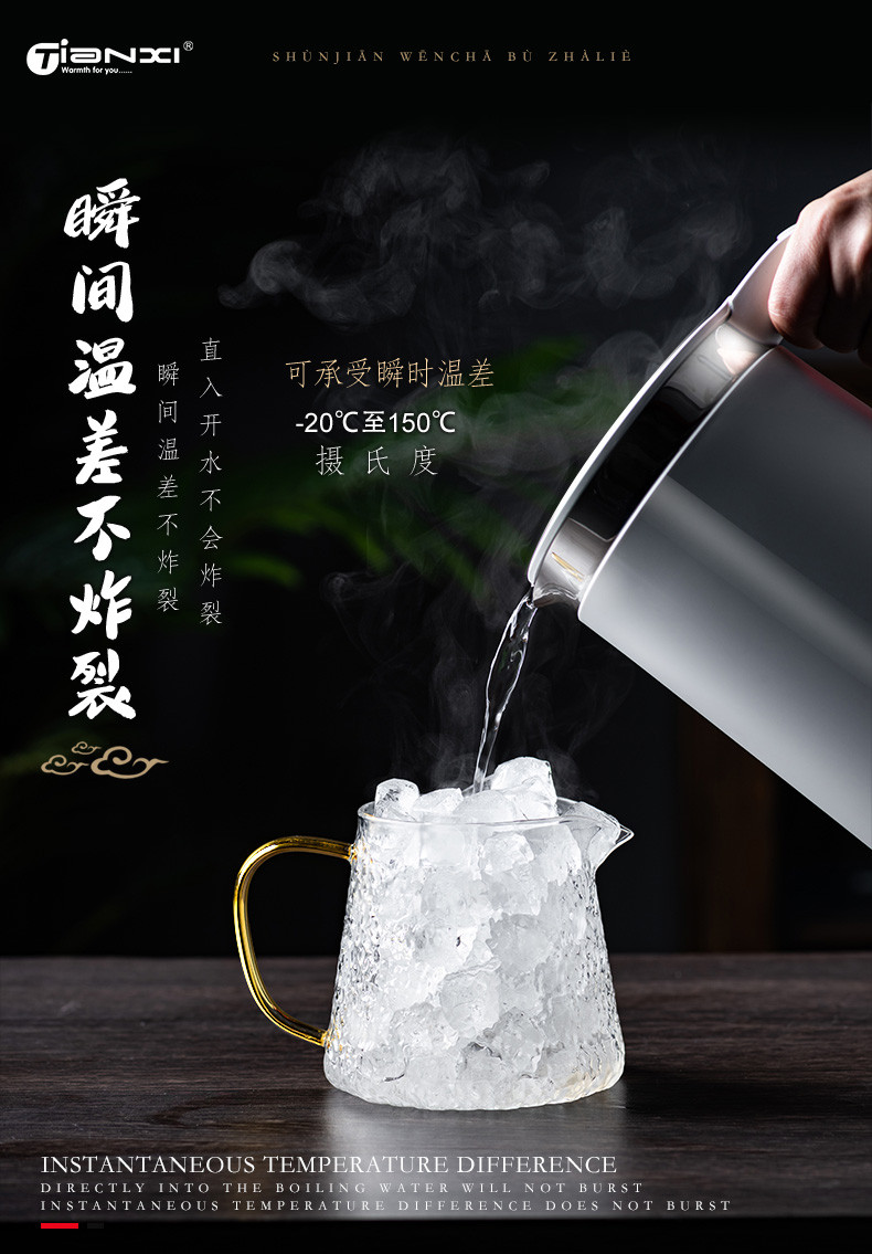 天喜（TIANXI）锤纹玻璃茶壶 茶具加厚过滤飘逸杯煮茶壶 耐高温泡茶器 花茶壶TBL171