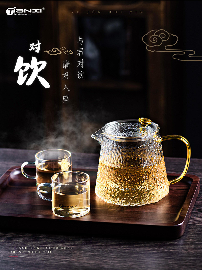 天喜/TIANXI 锤纹玻璃泡茶壶杯花茶壶450ml