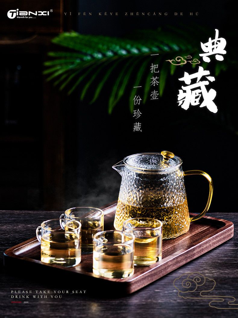 天喜/TIANXI 锤纹玻璃泡茶壶杯花茶壶450ml