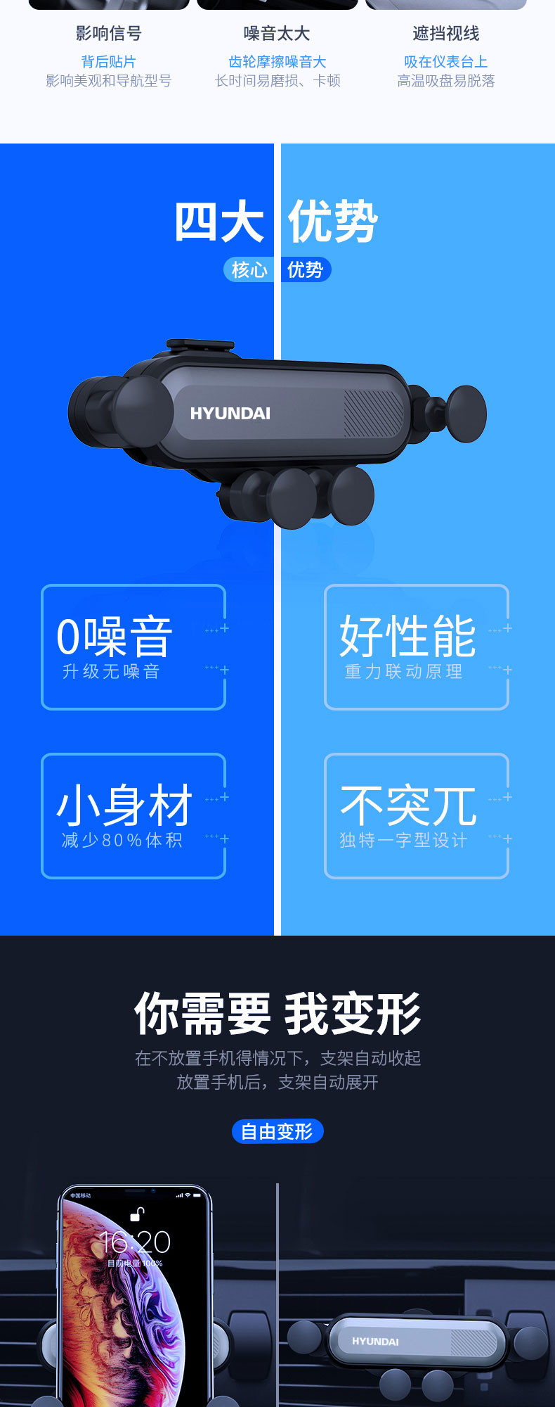 韩国现代/HYUNDAI 简约重力车载支架YH-C004