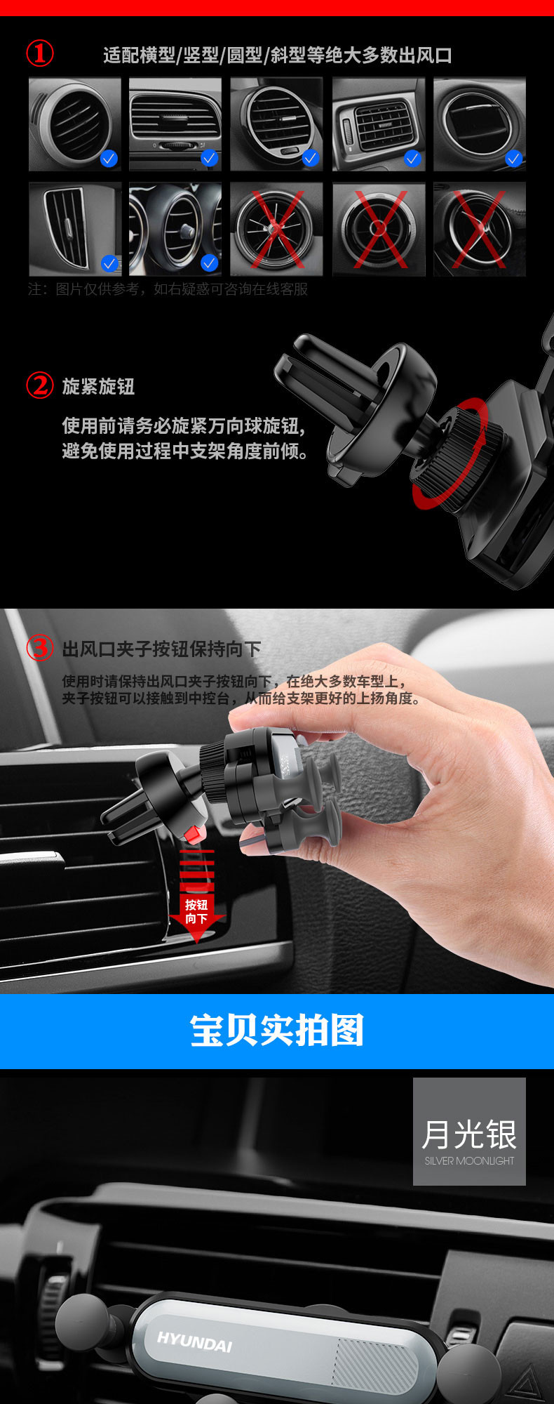 韩国现代/HYUNDAI 简约重力车载支架YH-C004