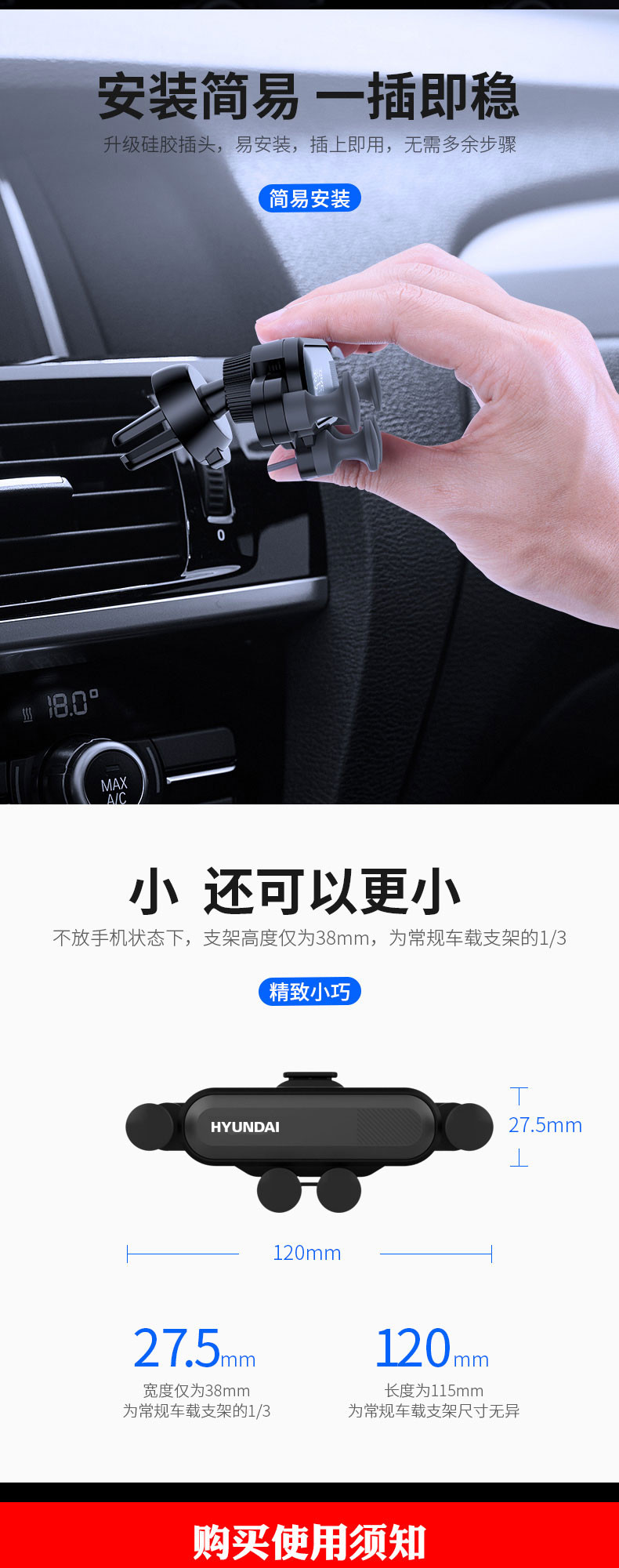 韩国现代/HYUNDAI 简约重力车载支架YH-C004