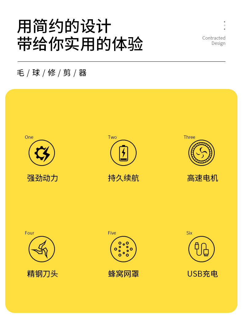  港德 毛球修剪器去球器 修剪起球粘剃两用XJQ01  持久续航 蜂窝网罩