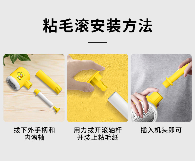  港德 毛球修剪器去球器 修剪起球粘剃两用XJQ01  持久续航 蜂窝网罩