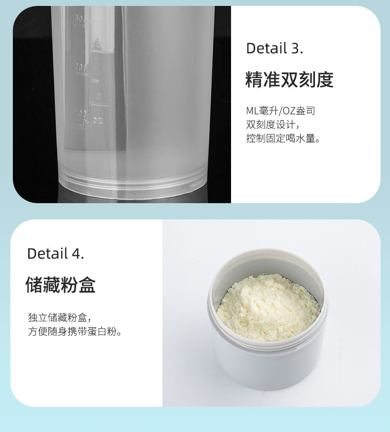 天喜 提环便携式摇摇杯刻度杯 翻盖500ml  TBP323