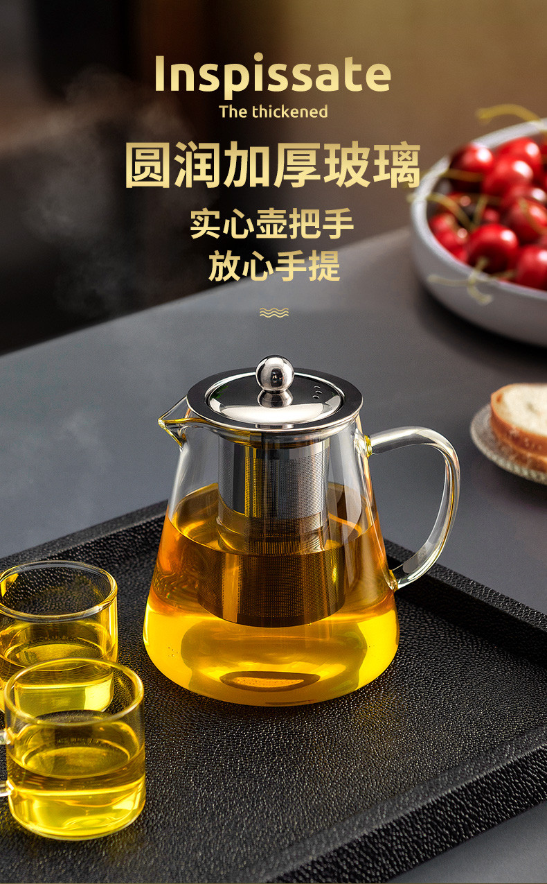 天喜（TIANXI）玻璃茶壶茶具泡茶壶杯大容量水壶花茶杯泡茶器过滤茶水分离杯TBL176-750