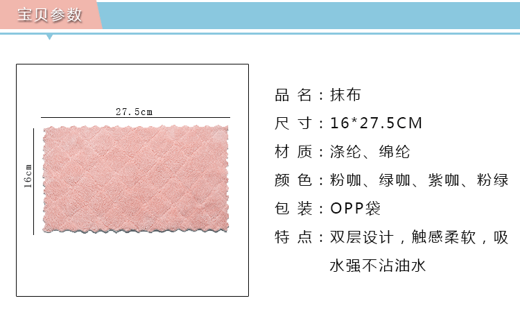 美之扣 不沾油菱形双面刷碗洗碗布（5条装）xwj9