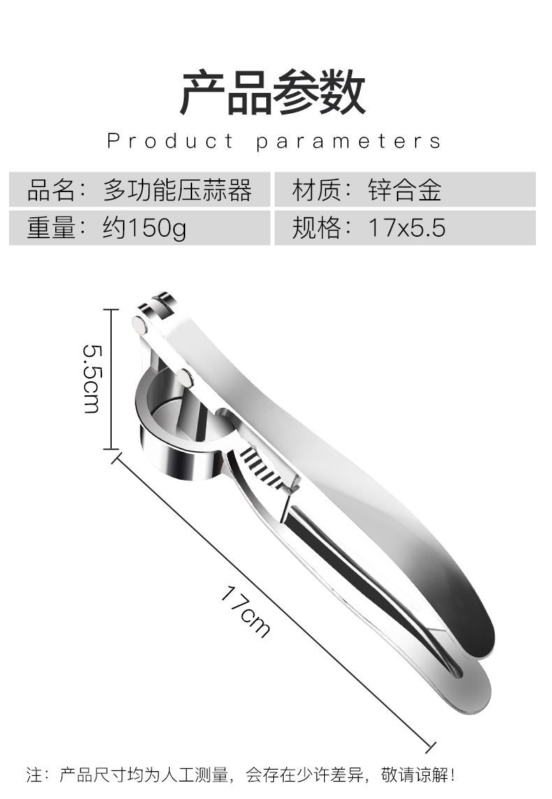 美之扣 手动压蒜器蒜泥器ysq3