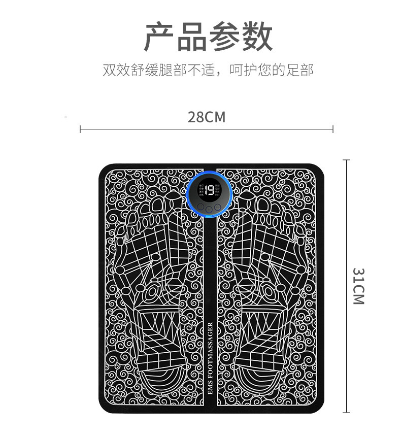  港德 EMS脚垫智能针灸脚底足底按摩器 电池款【4档强度调节】