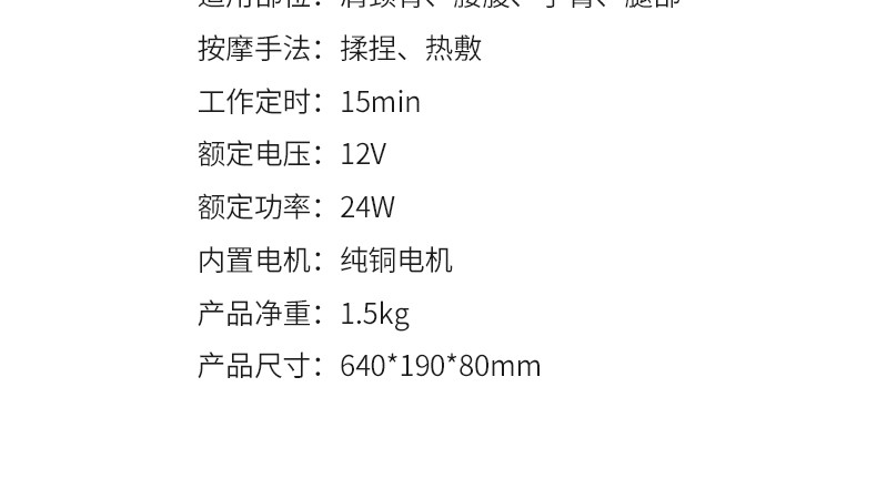 港德  按摩披肩揉捏颈椎按摩器 M2808R-黑色