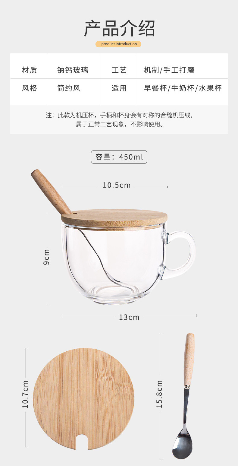 天喜（TIANXI）牛奶杯燕麦杯水杯咖啡杯 2只装