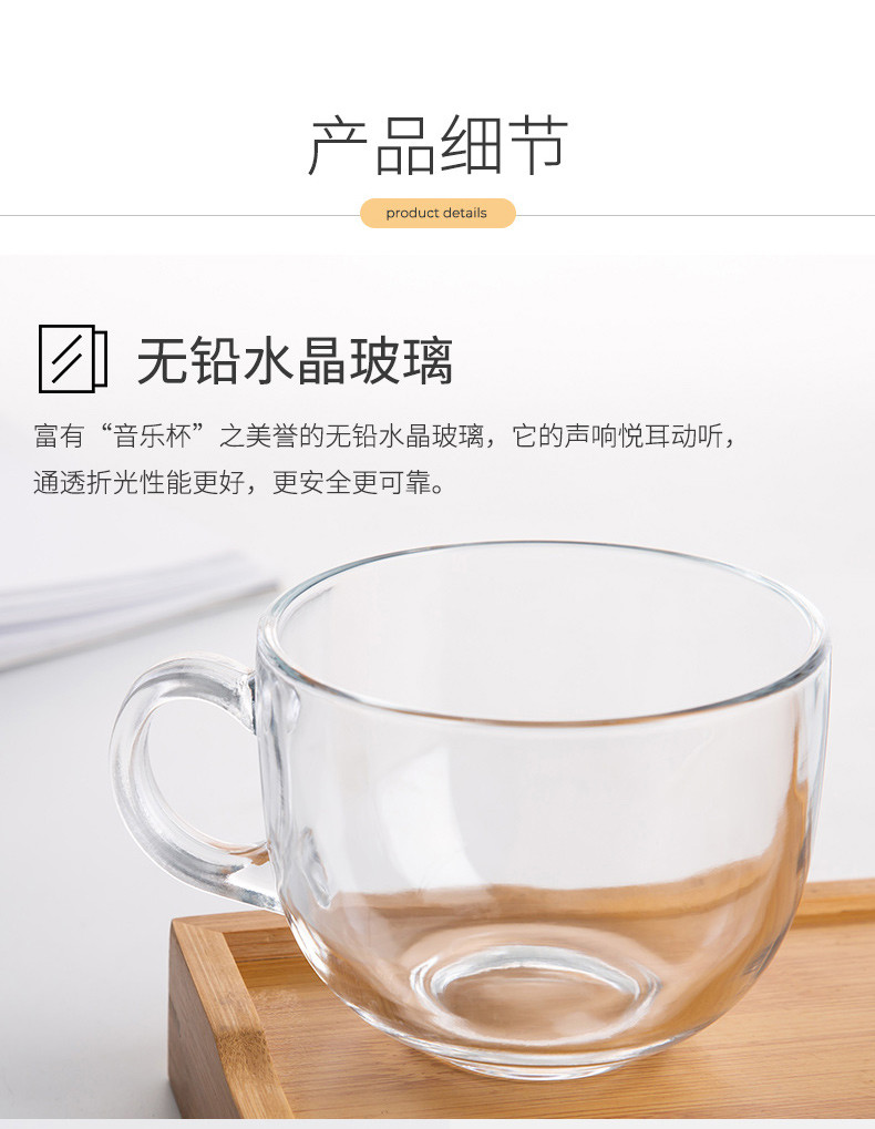 天喜（TIANXI）牛奶杯燕麦杯水杯咖啡杯 2只装