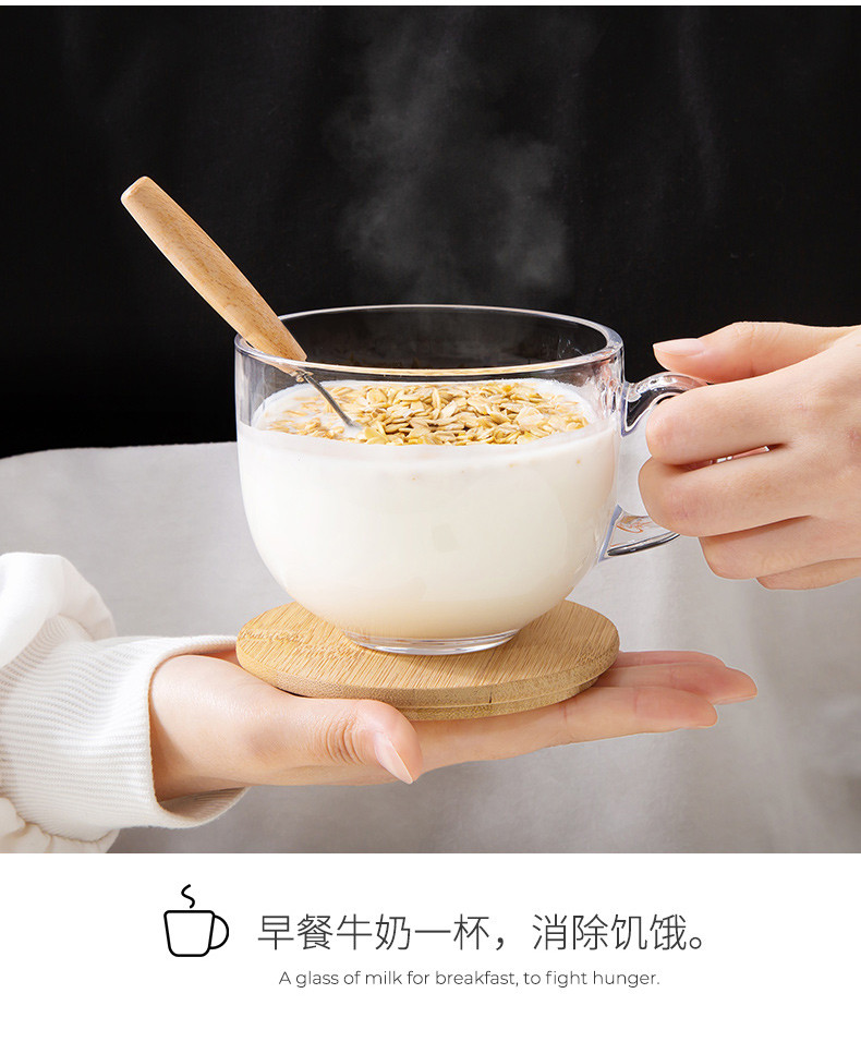 天喜（TIANXI）牛奶杯燕麦杯水杯咖啡杯 2只装