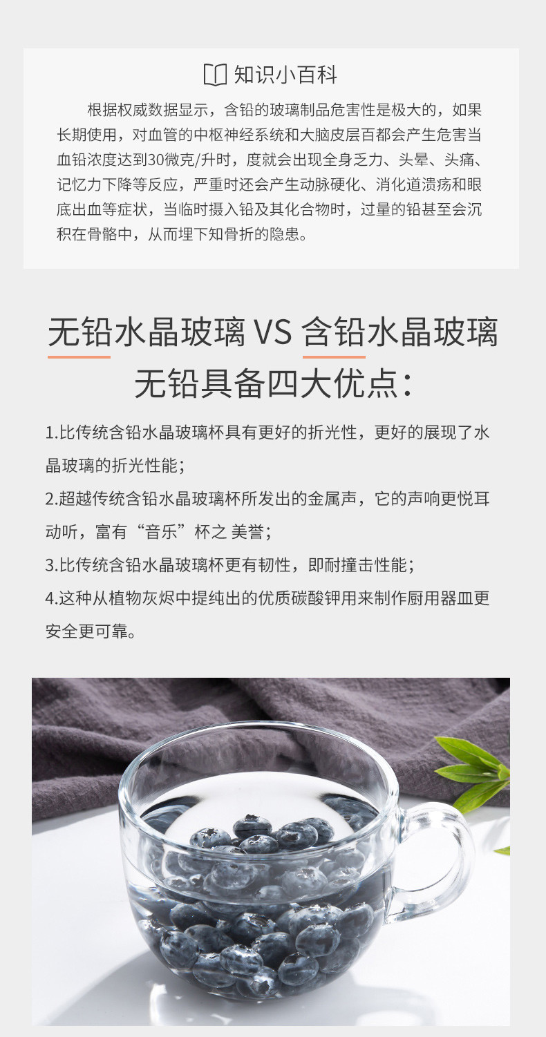 天喜（TIANXI）牛奶杯燕麦杯水杯咖啡杯 2只装