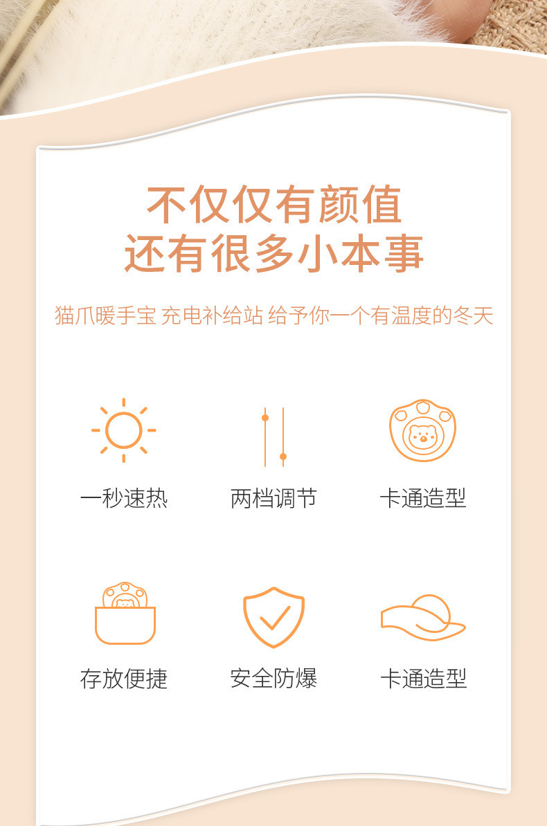 港德 新款萌宠猫爪暖手宝 便捷式USB呼吸灯充电宝 太空舱爪子暖手宝FC-6502（2400mAh）