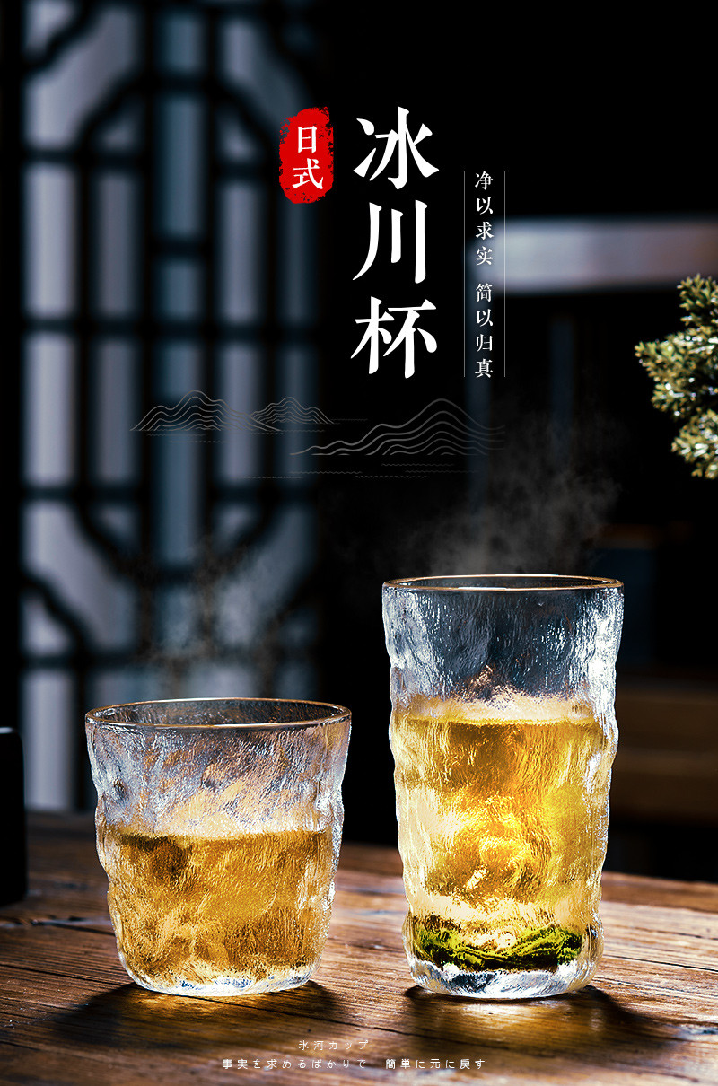 天喜（TIANXI）牛奶杯燕麦杯水杯咖啡杯 2只装