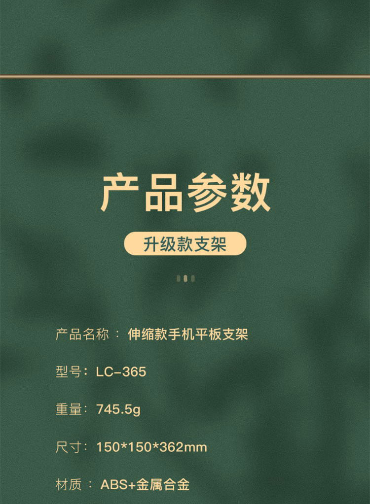 领臣 手机平板电脑ipad支架桌面升降可调节pro直播追剧网课 LC-365