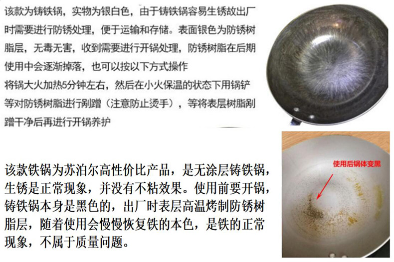 苏泊尔(SUPOR) 中国红不粘组合套装28cm煎锅+20cm汤锅+16cm奶锅