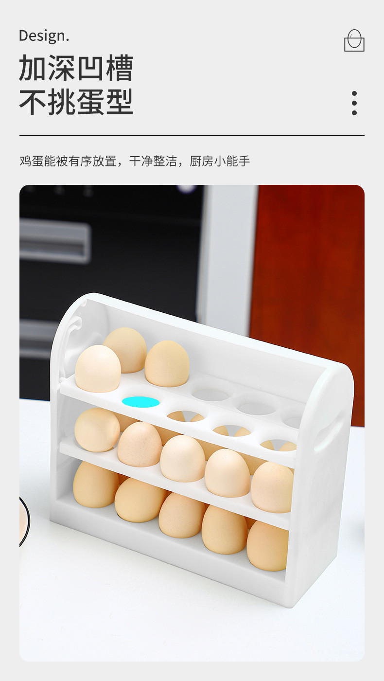 港德 创意翻转鸡蛋盒厨房家用冰箱侧门鸡蛋收纳盒无盖JD-001
