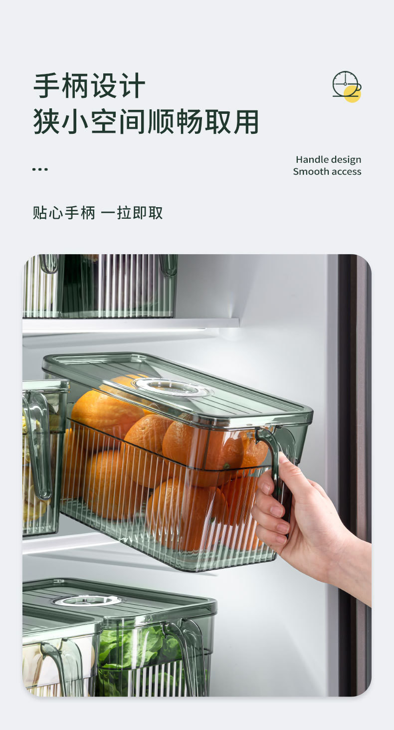 港德 冰箱收纳盒带手柄可沥水食品密封盒透明保鲜盒子中号 BX-01