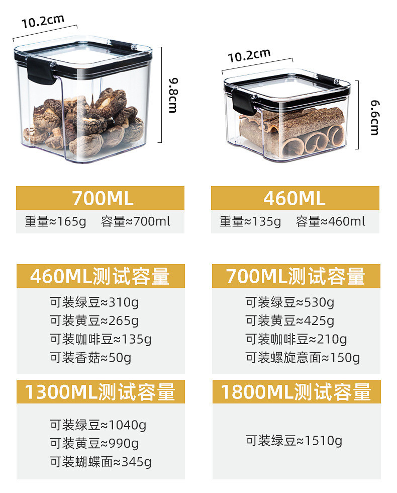 港德 密封储物罐食品级厨房五谷杂粮透明密封储存盒950ml