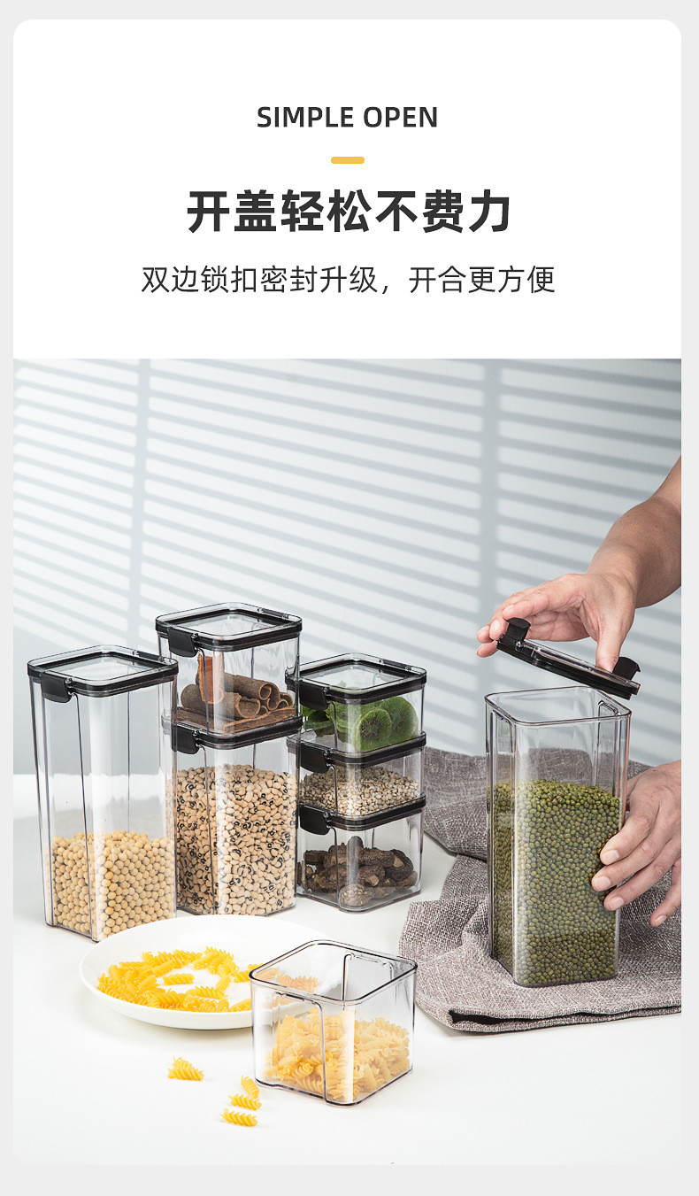 港德 密封储物罐食品级厨房五谷杂粮透明密封储存盒460ml