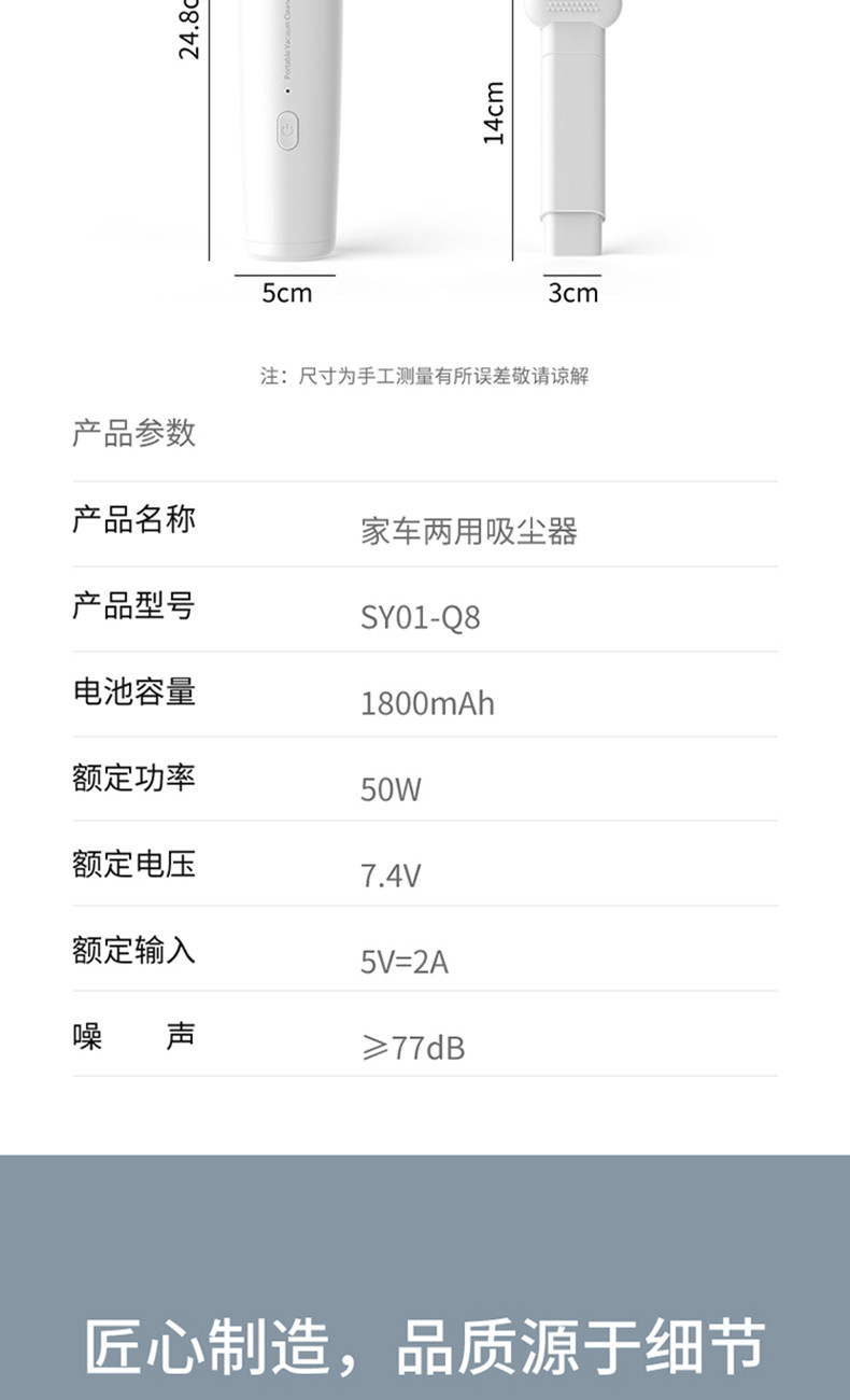 艾贝丽  吸尘器手持家用车载吸尘器宠物家庭适用SY01-Q8