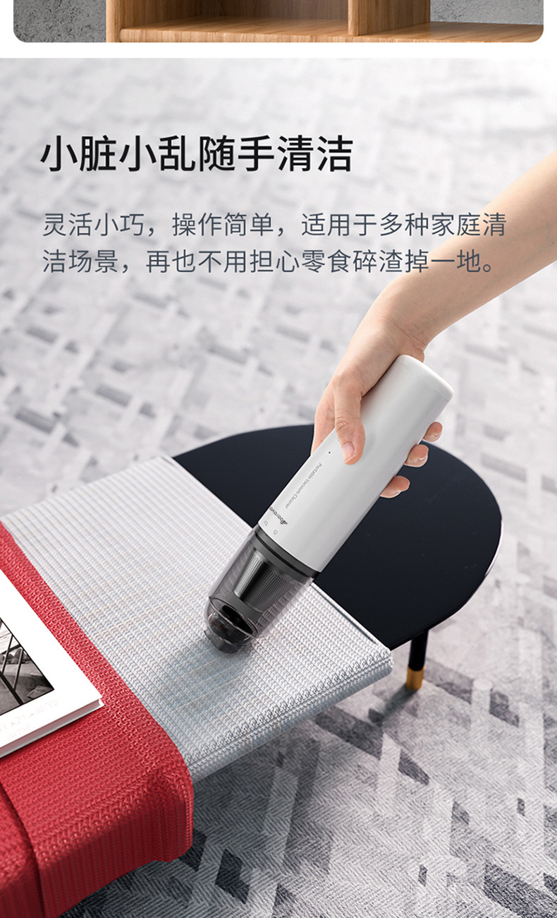 艾贝丽  吸尘器手持家用车载吸尘器宠物家庭适用SY01-Q8