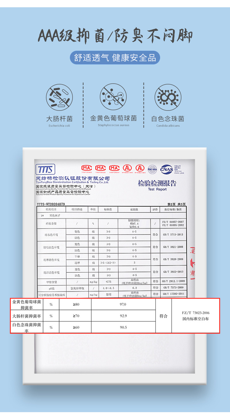  浪莎 夏季薄款中筒袜网眼透气全棉女袜抗菌5双装MC6492L-5