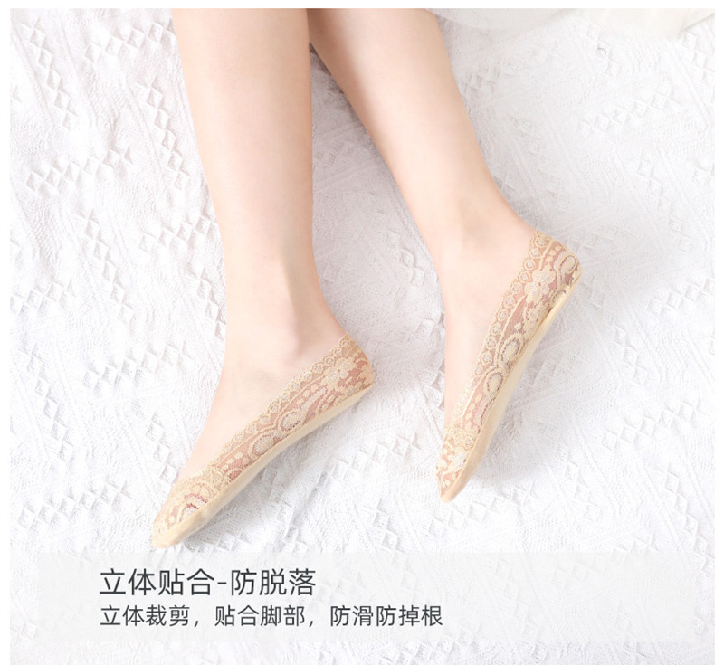  浪莎 船袜夏季薄款全隐形袜硅胶防滑蕾丝袜10双装ZT8266-10