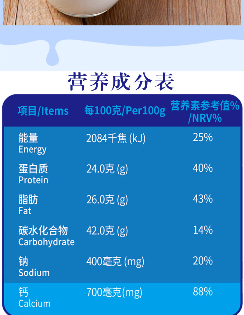 经典善爱 纯羊奶粉成人全脂奶粉中老年无糖高钙300g