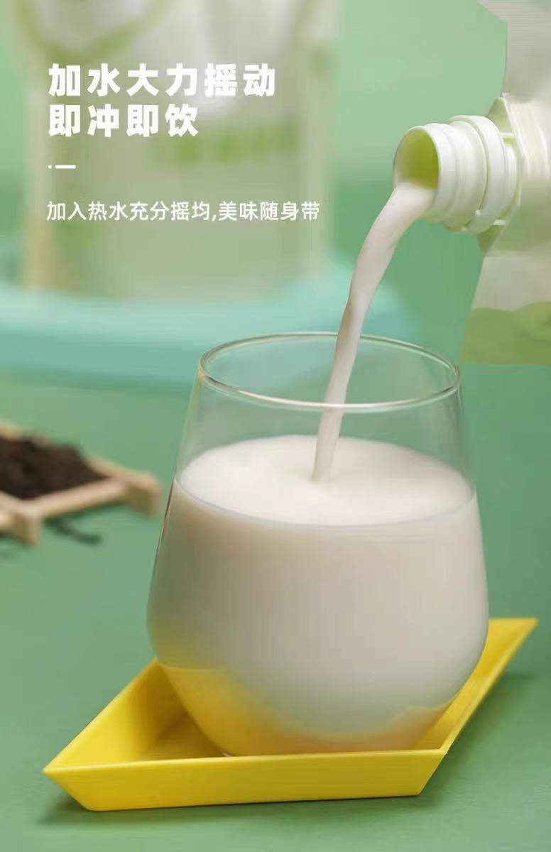 【领券立减5元】 荟摇奶茶网红手摇冲泡袋装低脂奶茶阿萨姆爆摇冲饮速溶76g*6袋