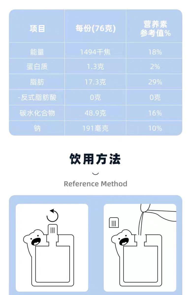 【领券立减5元】 荟摇奶茶网红手摇冲泡袋装低脂奶茶阿萨姆爆摇冲饮速溶76g*6袋