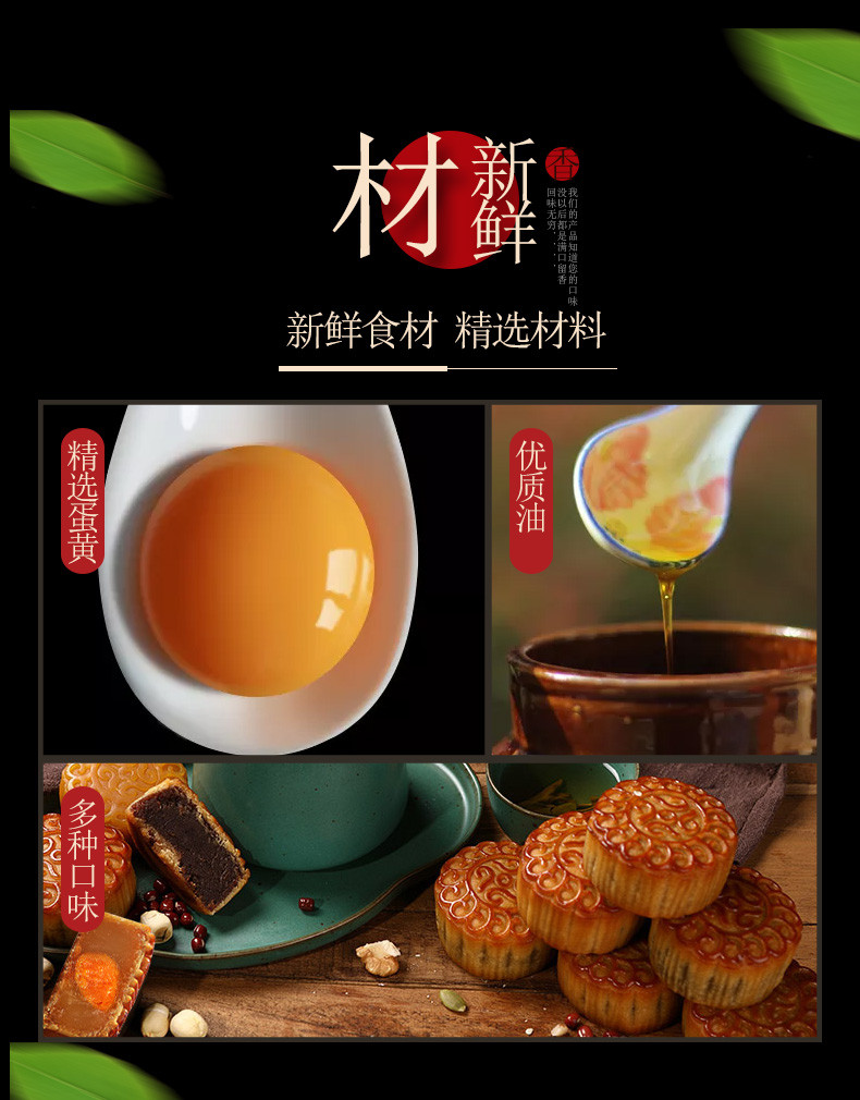 【波波猴 】有福人家月饼礼盒6口味苏式月饼新鲜口味