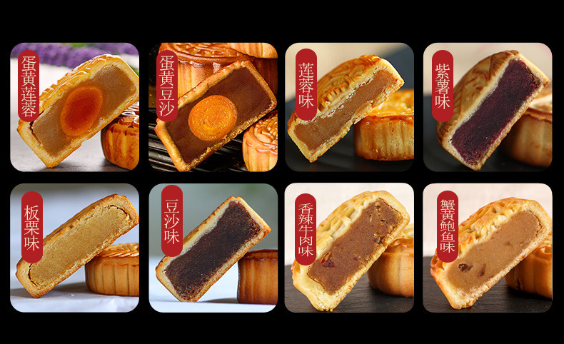 波波猴 全家福月饼礼盒苏式豪华礼盒月饼8种口味
