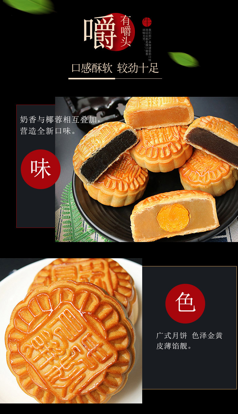 【波波猴 】有福人家月饼礼盒6口味苏式月饼新鲜口味