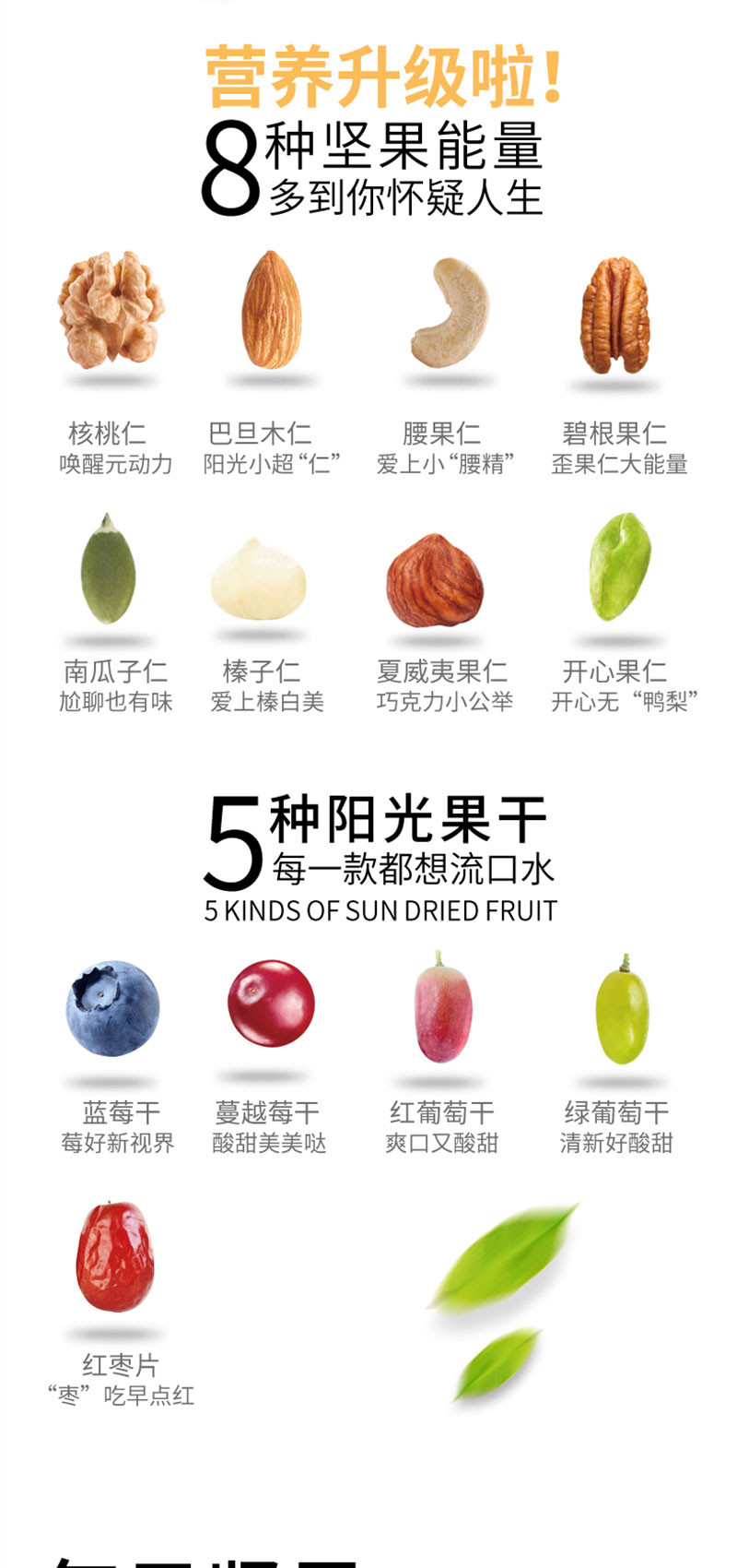 鲜记 鲜记 7天不重样每日坚果560g 坚果礼盒零食礼包内含28小袋