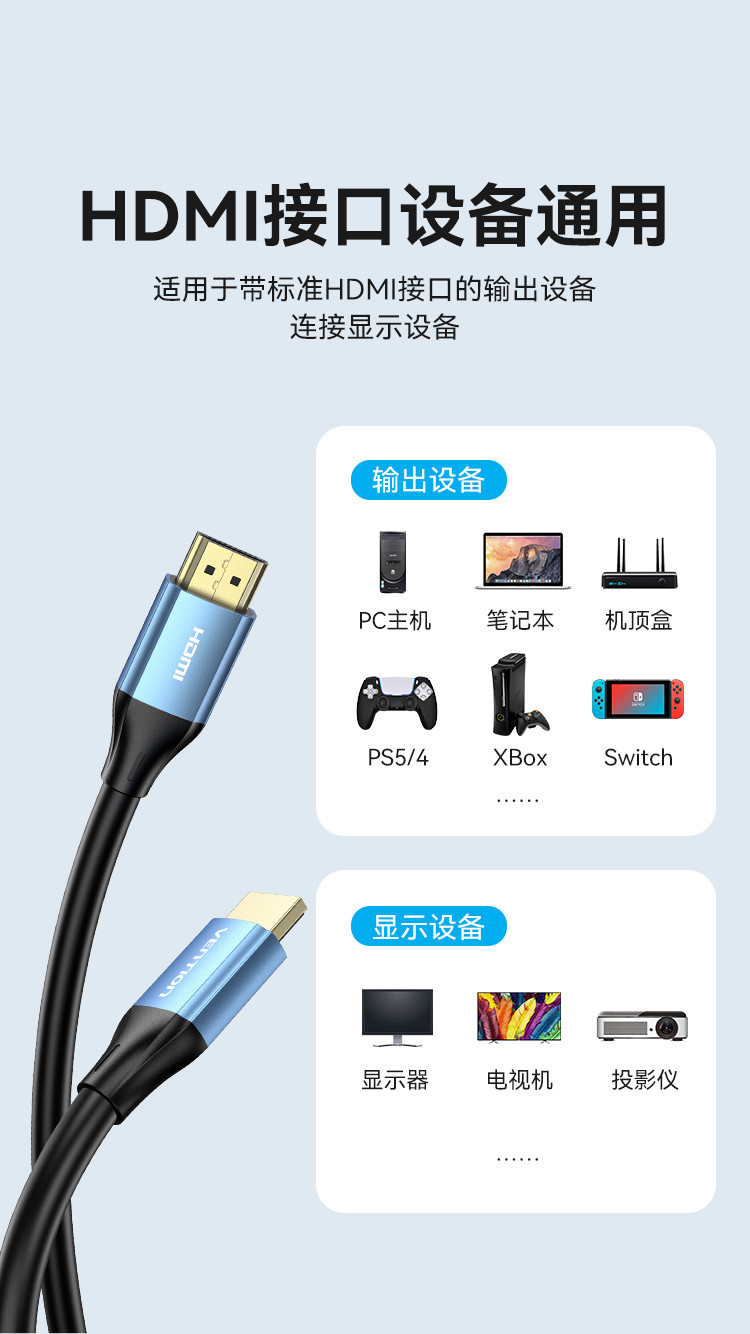 威迅 ALH系列HDMI公对公4K高清线铝合金款蓝色 ALHSE	0.75米