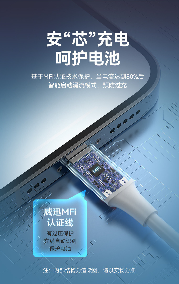  威迅 TAS系列USB2.0 C公对Lightning公3A数据线