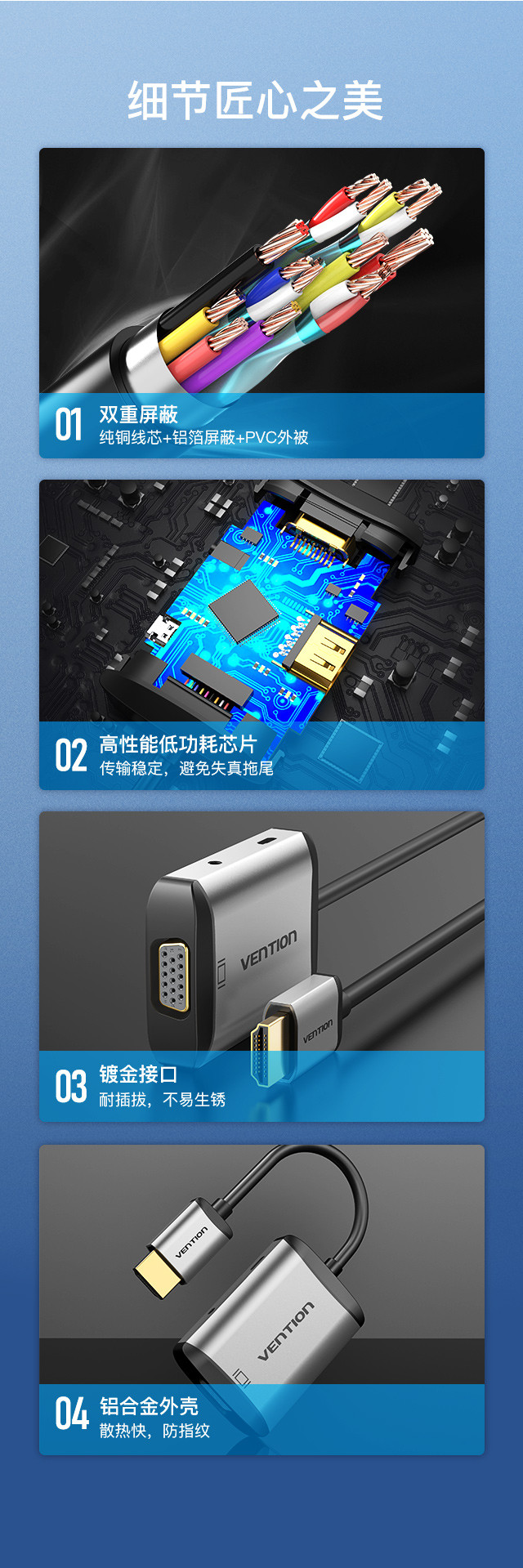 威迅 AFV系列HDMI转hdmi+VGA转换器金属款