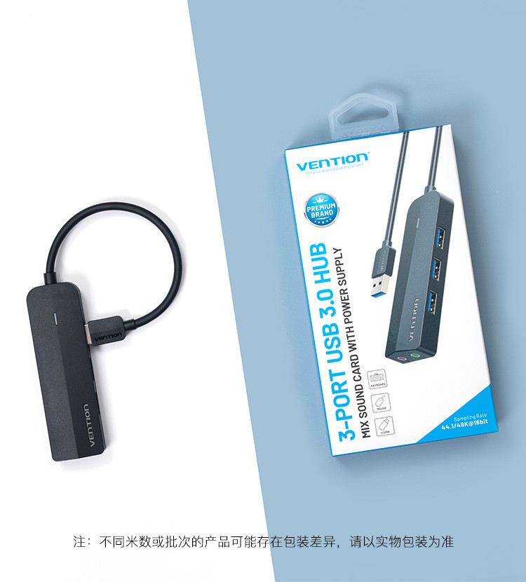 威迅 CHI系列USB 3.0转USB3.0x3 HUB