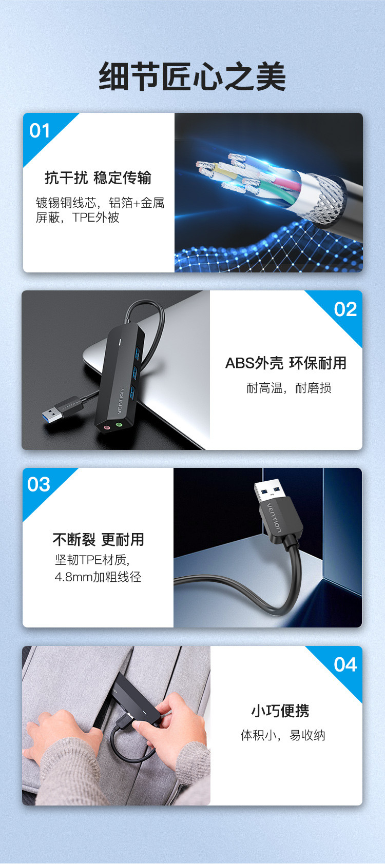 威迅 CHI系列USB 3.0转USB3.0x3 HUB