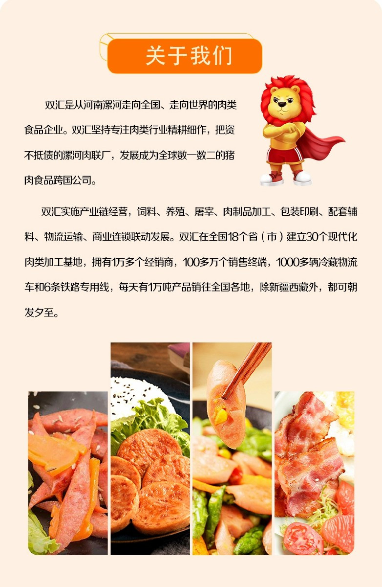 双汇 玉米热狗肠香辣香脆肠即食小吃休闲零食脆皮肠整箱火腿肠