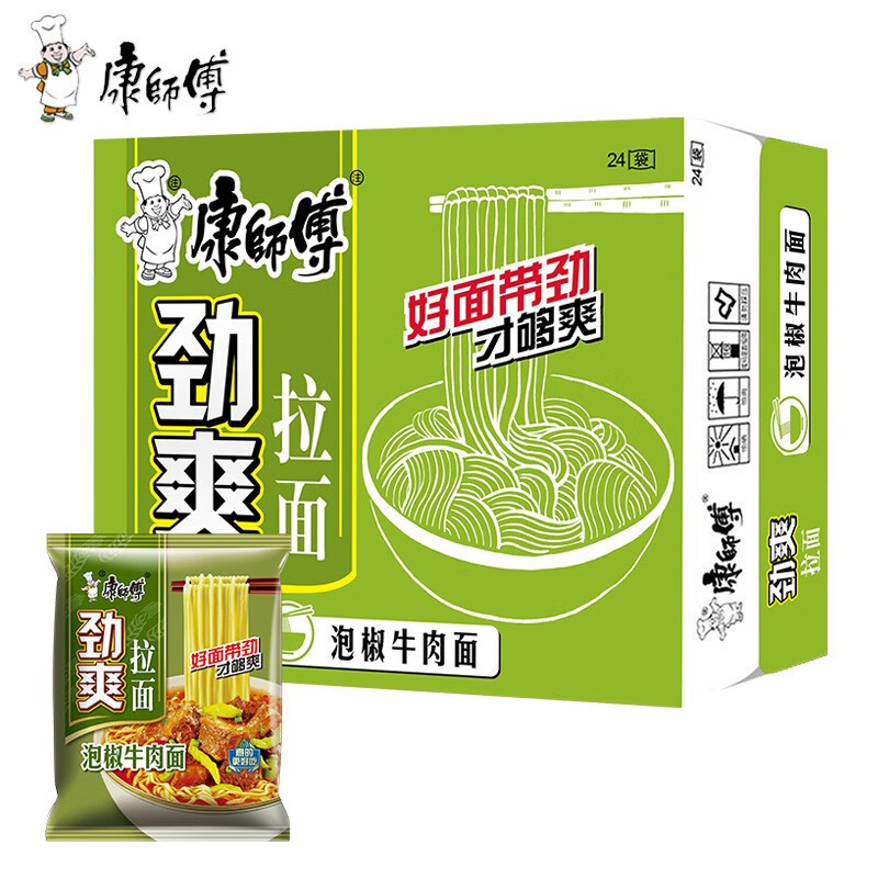 康师傅 方便面整箱装劲爽红烧牛肉面香辣多口味组合混搭装速食泡面