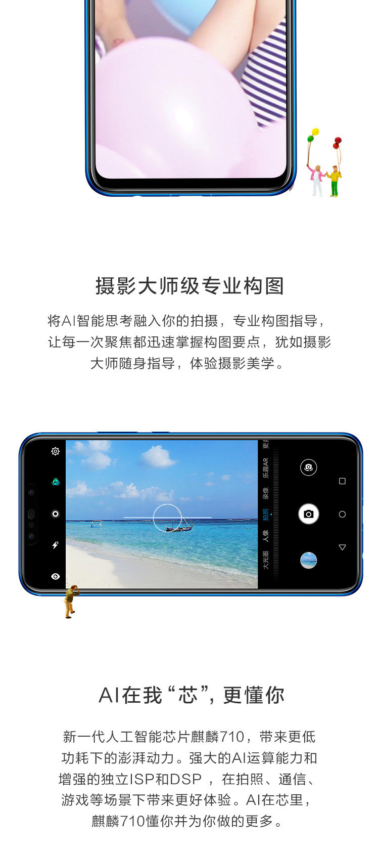 华为HUAWEI nova 3i全面屏高清四摄游戏手机6GB+128GB 全网通移动联通电信4G手机