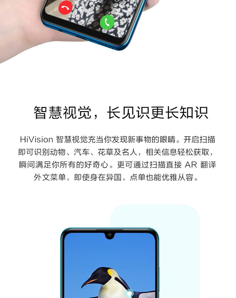 华为 HUAWEI nova 4e 3200万立体美颜AI超广角三摄珍珠屏 全网通版双4G手机