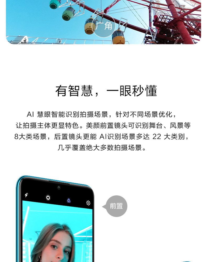 华为 HUAWEI nova 4e 3200万立体美颜AI超广角三摄珍珠屏 全网通版双4G手机